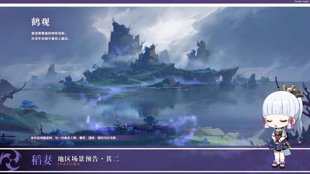 幻想乡大冒险2