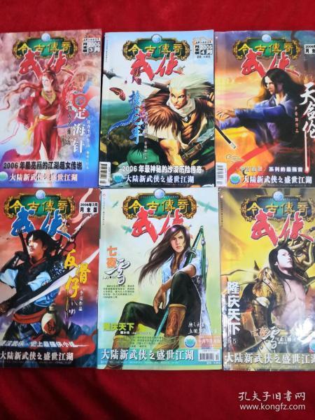 @所有老师,带着这10句话,开启属于自己的寒假生活吧
