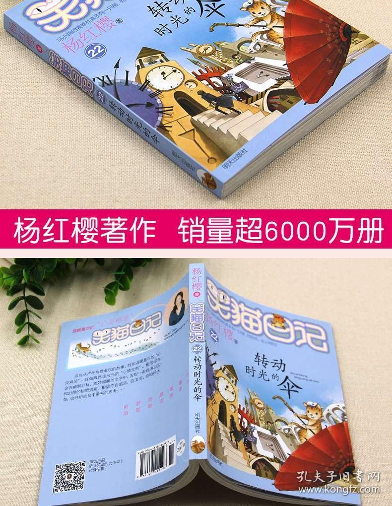 狗为什么喜欢咬被子咬衣服？游戏画面