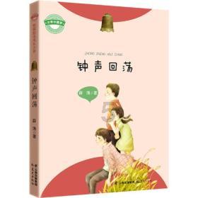 小熊猫足球冒险