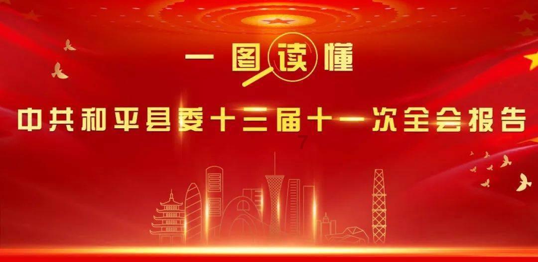 卡通世界杯找不同