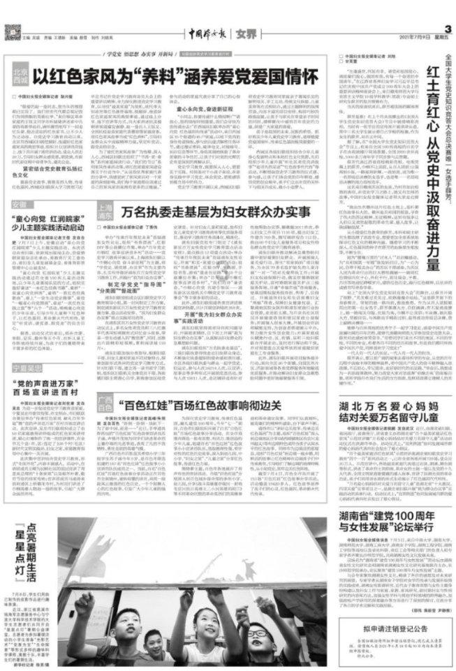 湖南湘潭:允许办理土地分割、转让手续,支持“商改居”